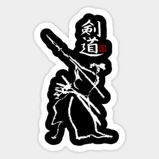 Isogai Kendo Sticker